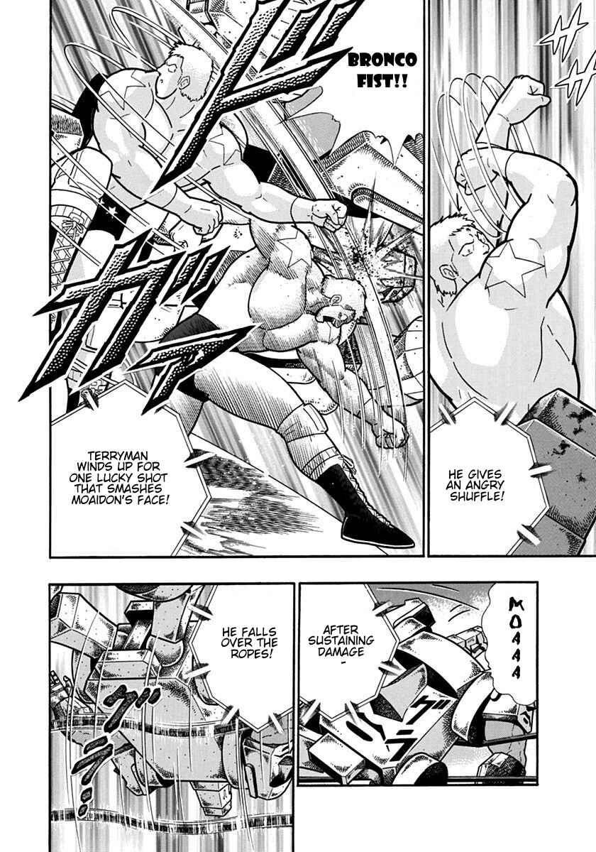 Chapter 121 - Page 4