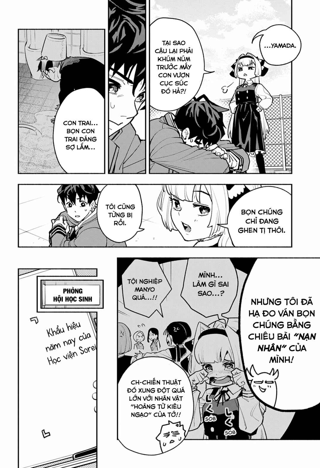 Chapter ? - Page 28