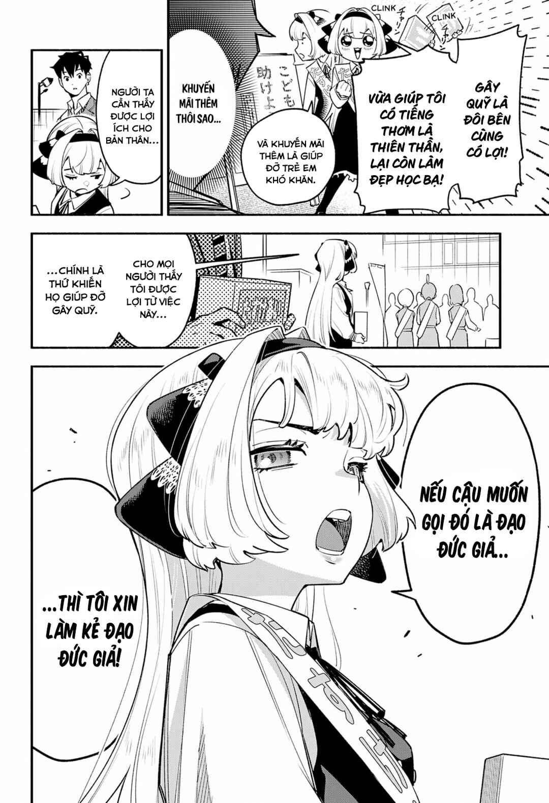 Chapter ? - Page 42