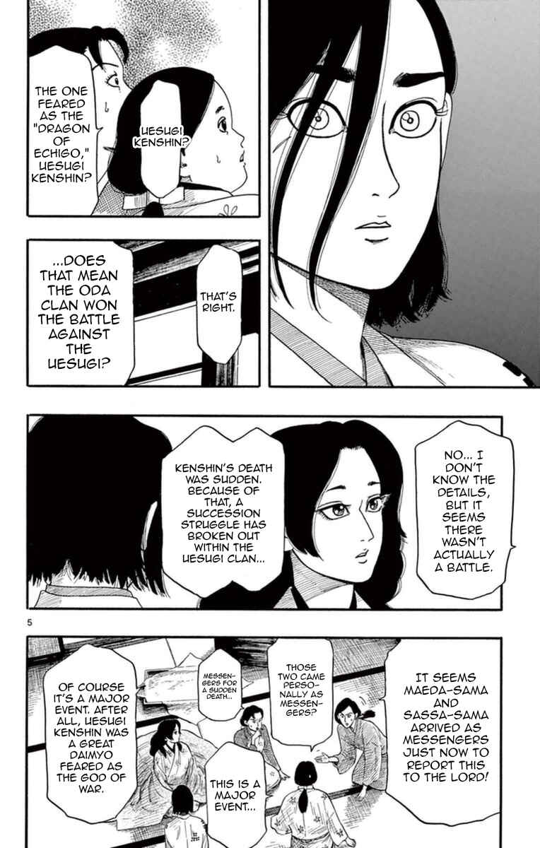 Chapter 75 - Page 11