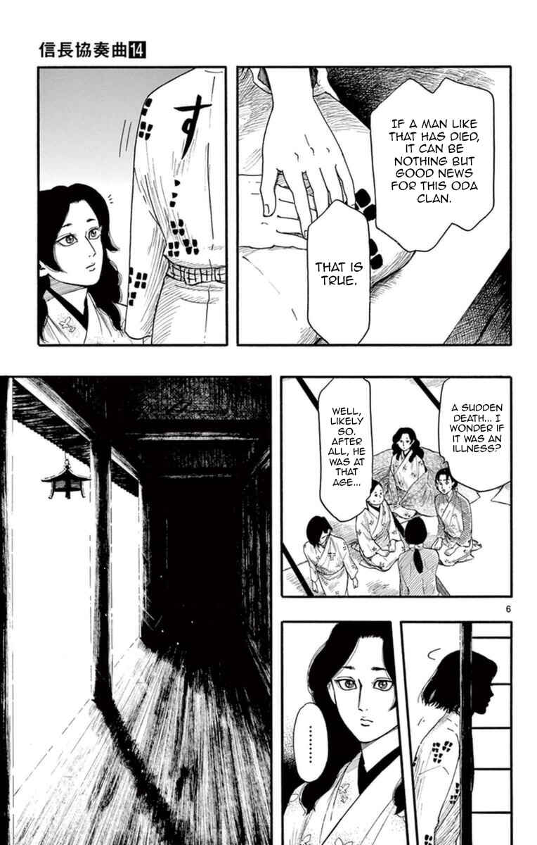Chapter 75 - Page 12
