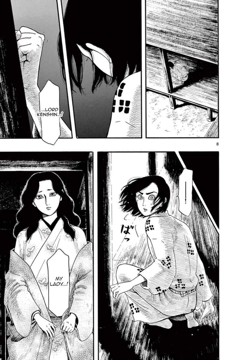 Chapter 75 - Page 14