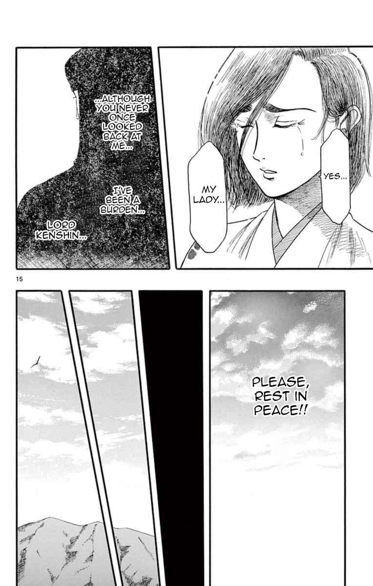 Chapter 75 - Page 21
