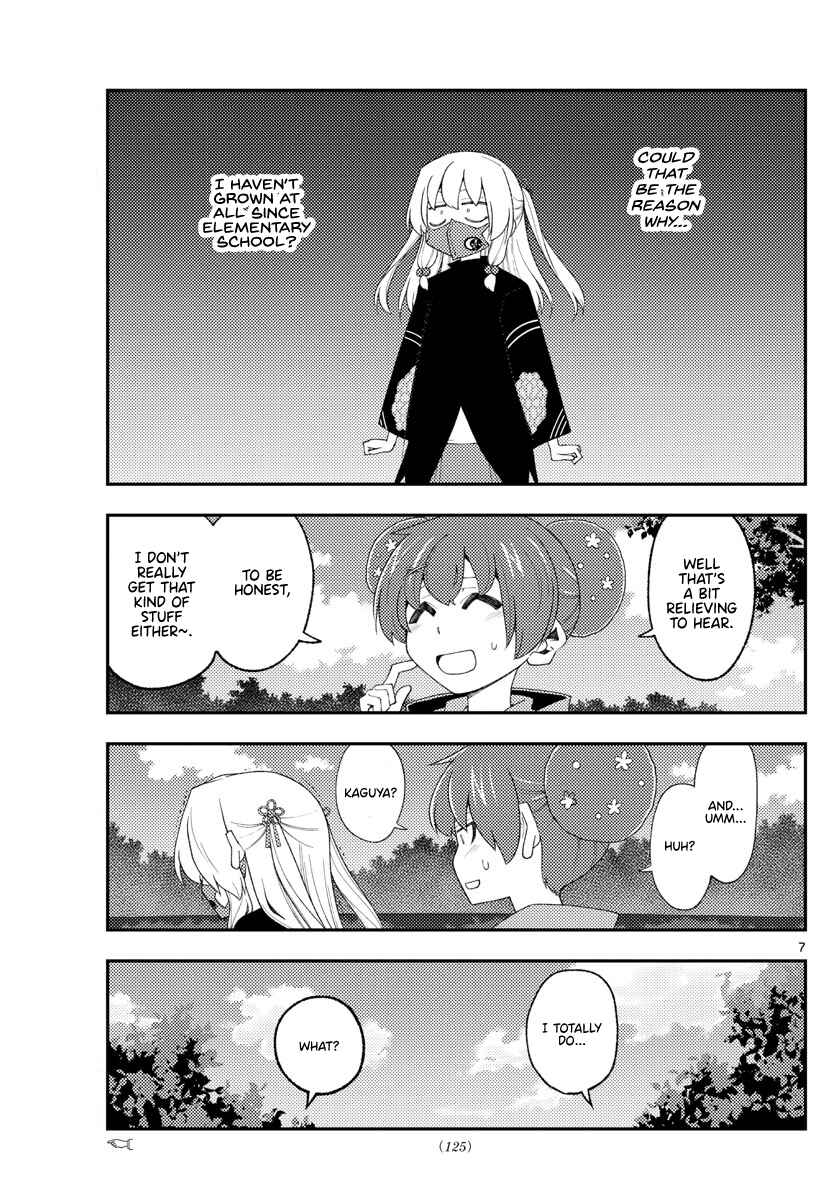 Chapter 194 - Page 7