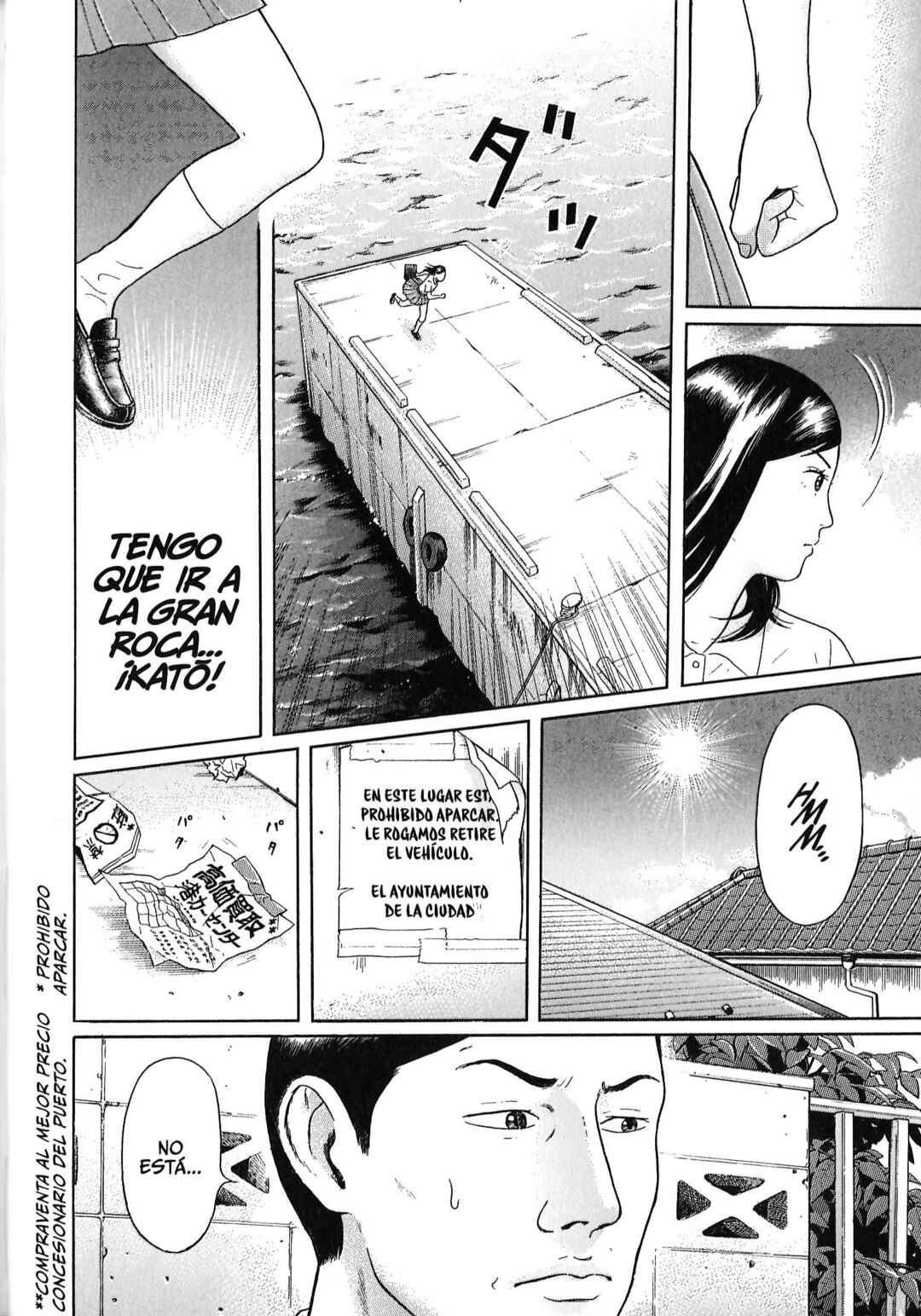 Chapter 117 - Page 14