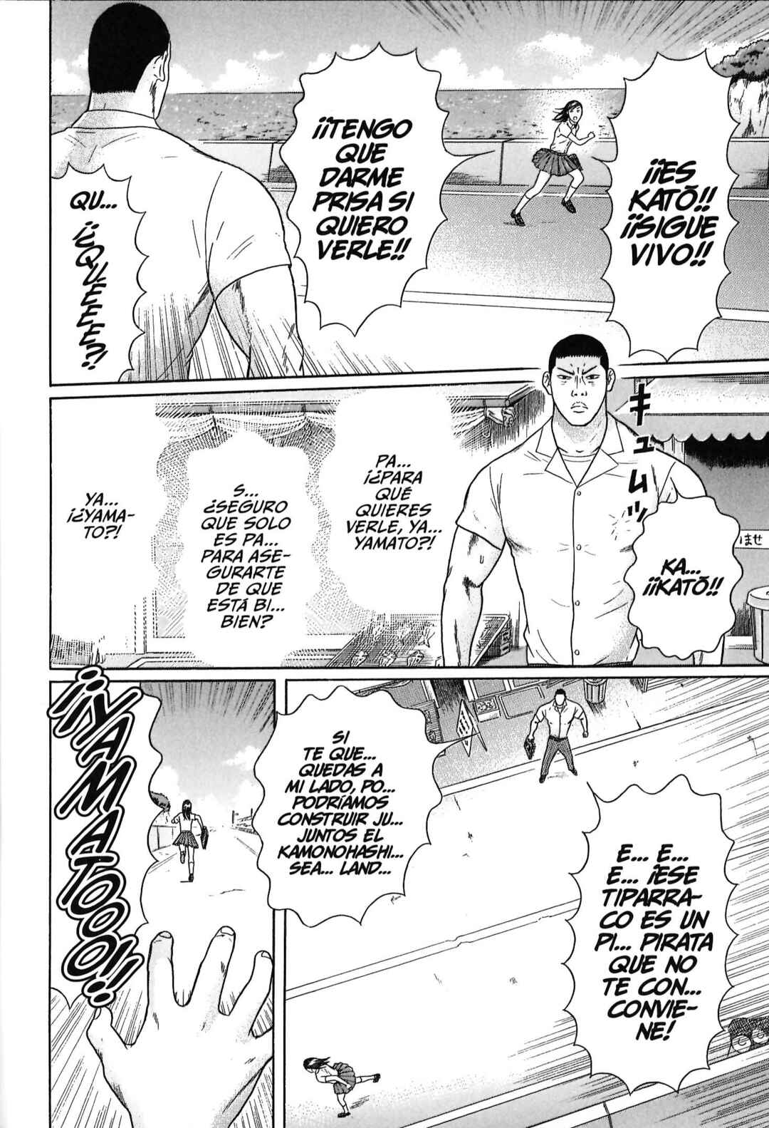 Chapter 117 - Page 16