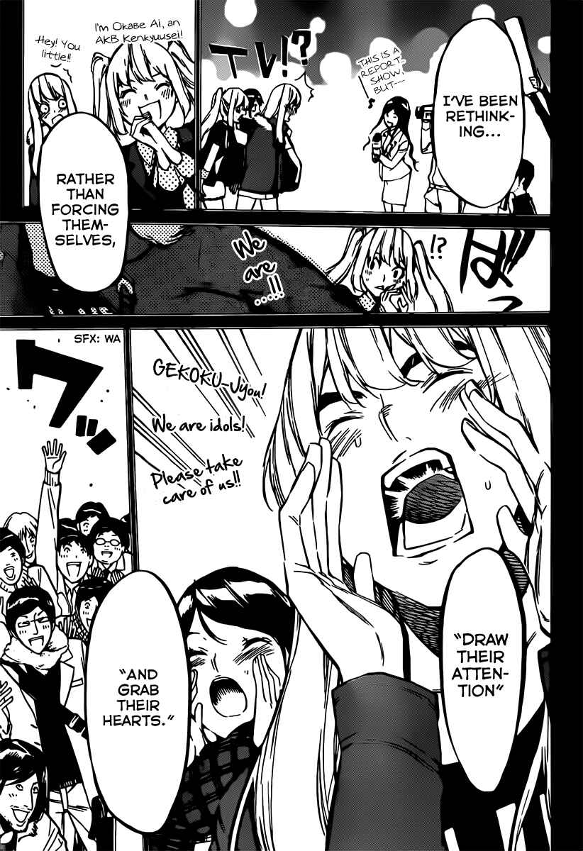 Chapter 68 - Page 21