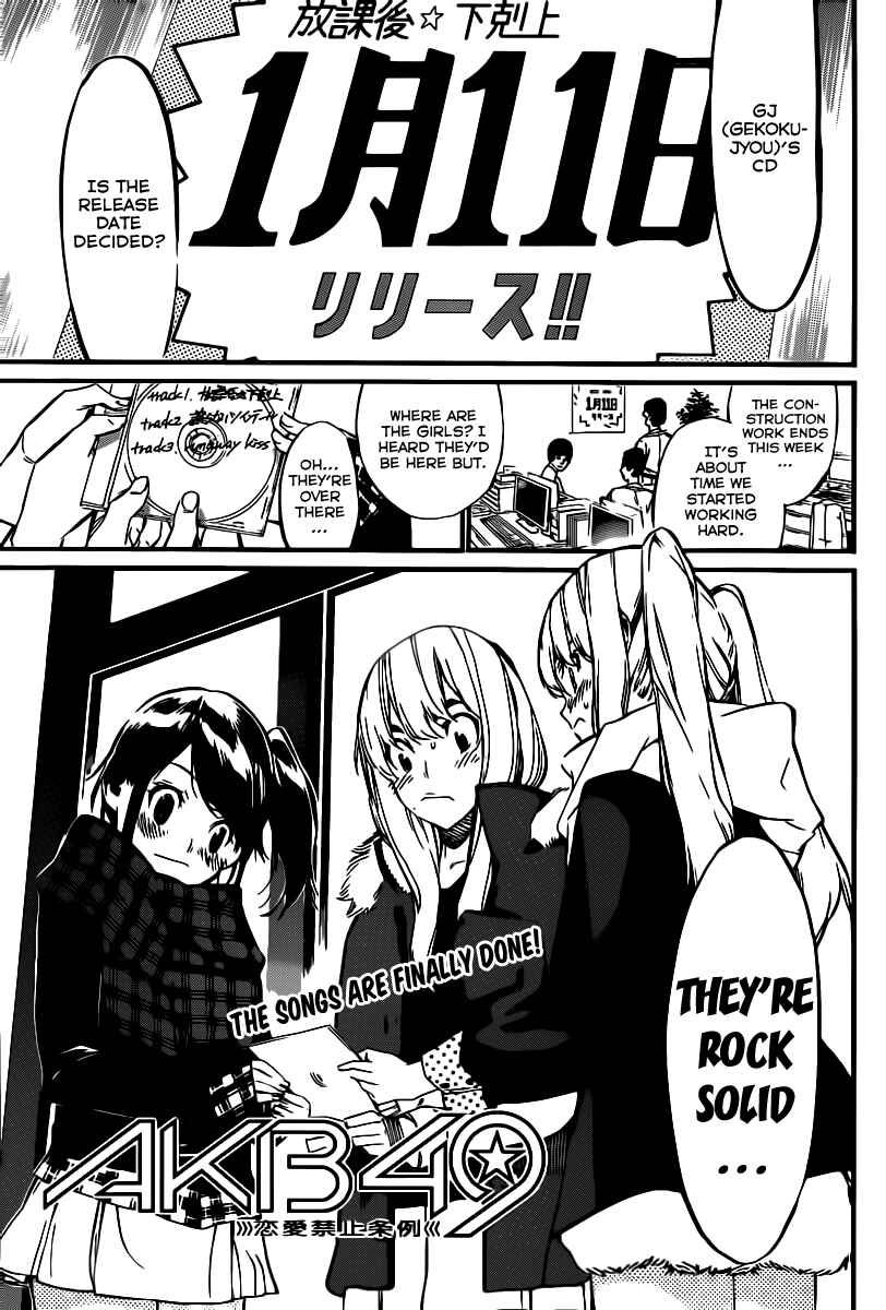 Chapter 68 - Page 4