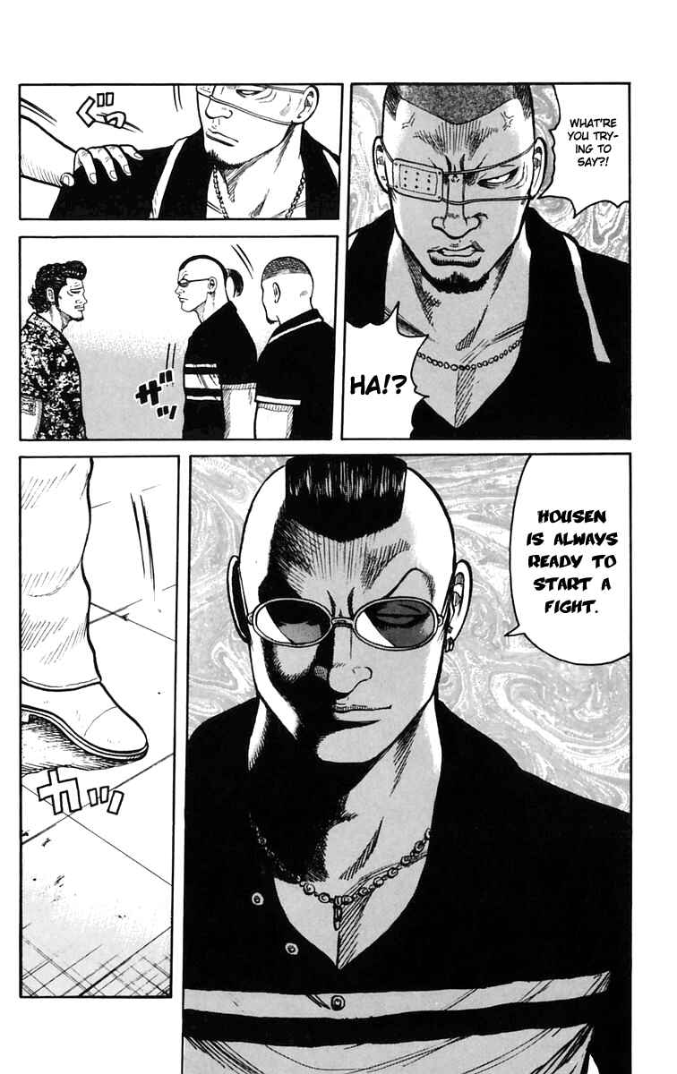 Chapter 23 - Page 15
