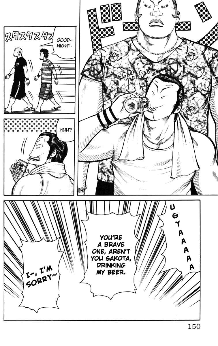 Chapter 23 - Page 43