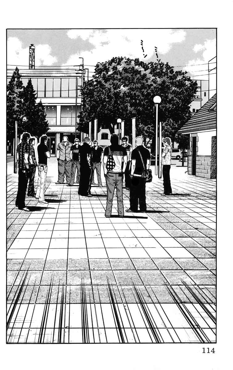 Chapter 23 - Page 7