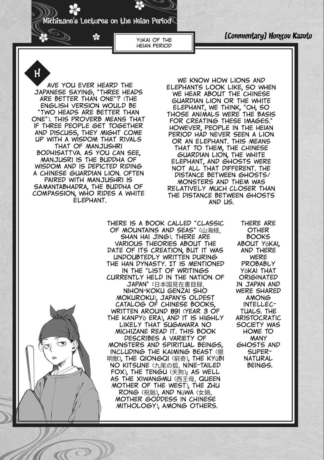 Chapter 10.5 - Page 5