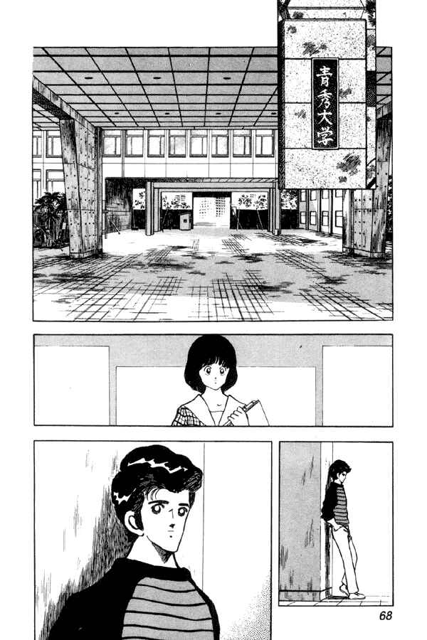Chapter 89 - Page 22