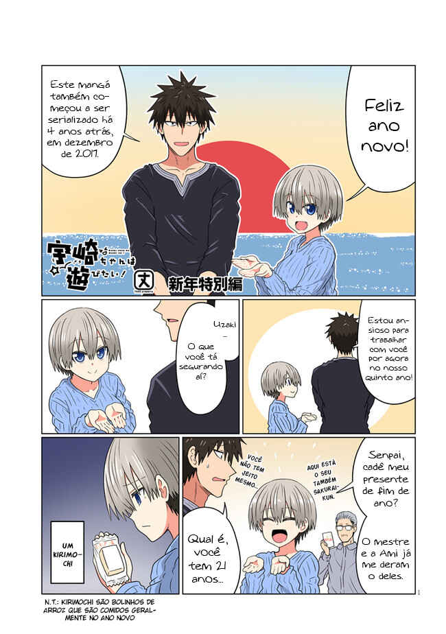 Chapter 77.5 - Page 2