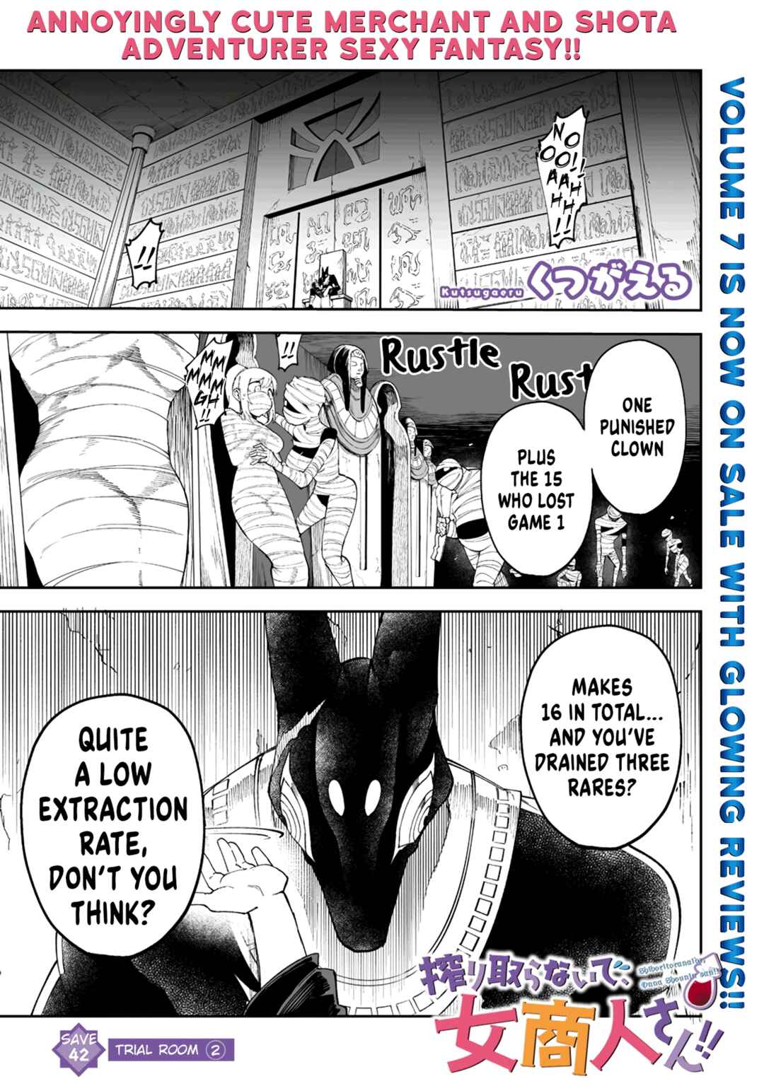 Chapter 42.1 - Page 1