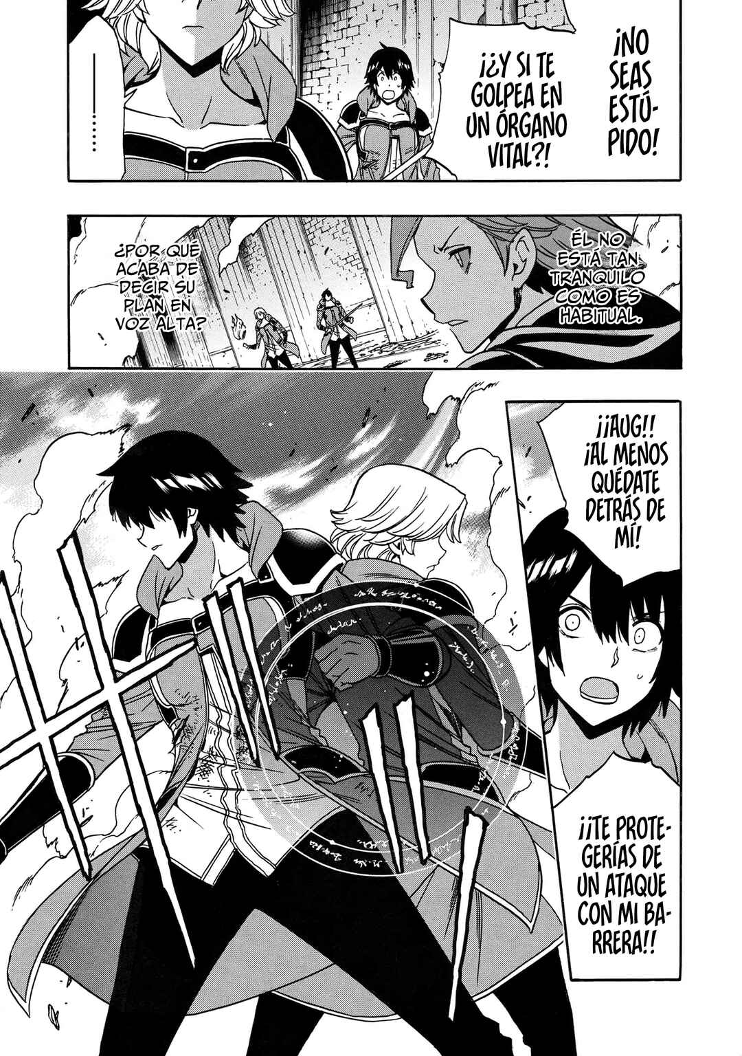 Chapter 83 - Page 17
