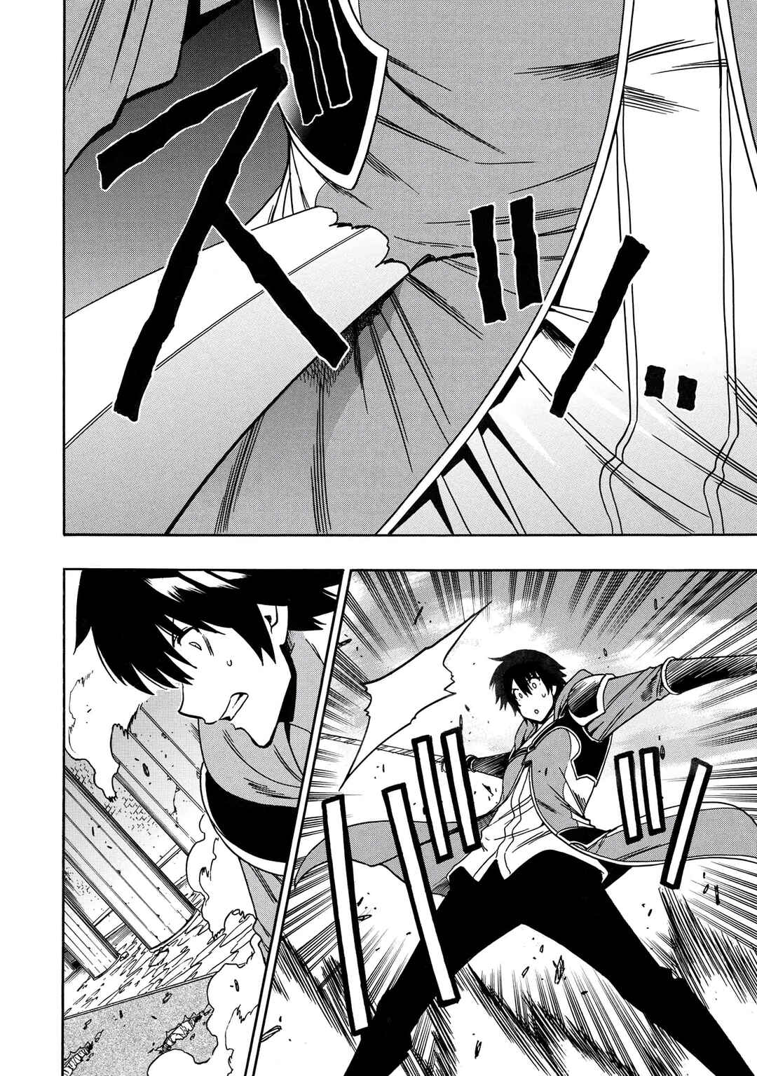 Chapter 83 - Page 4