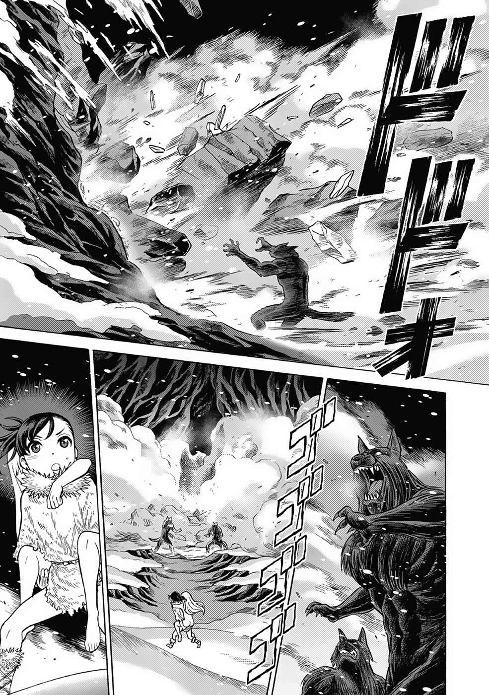 Chapter 18 - Page 2