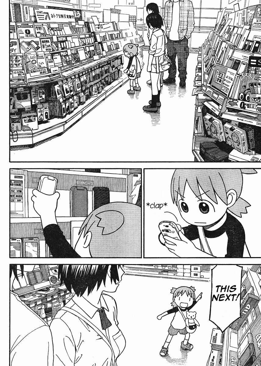 Chapter 67 - Page 2