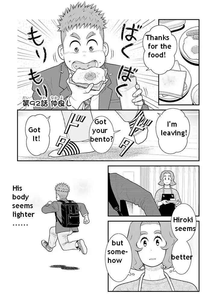 Chapter 92 - Page 1