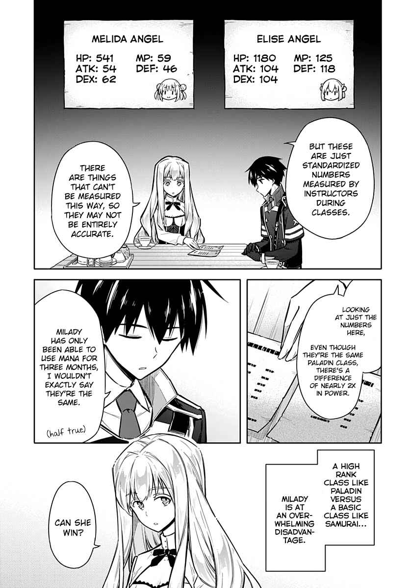 Chapter 25 - Page 17