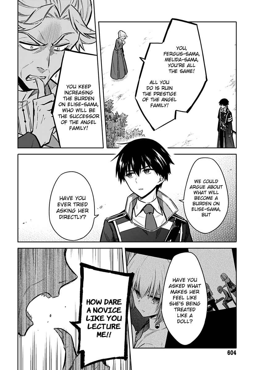 Chapter 25 - Page 32
