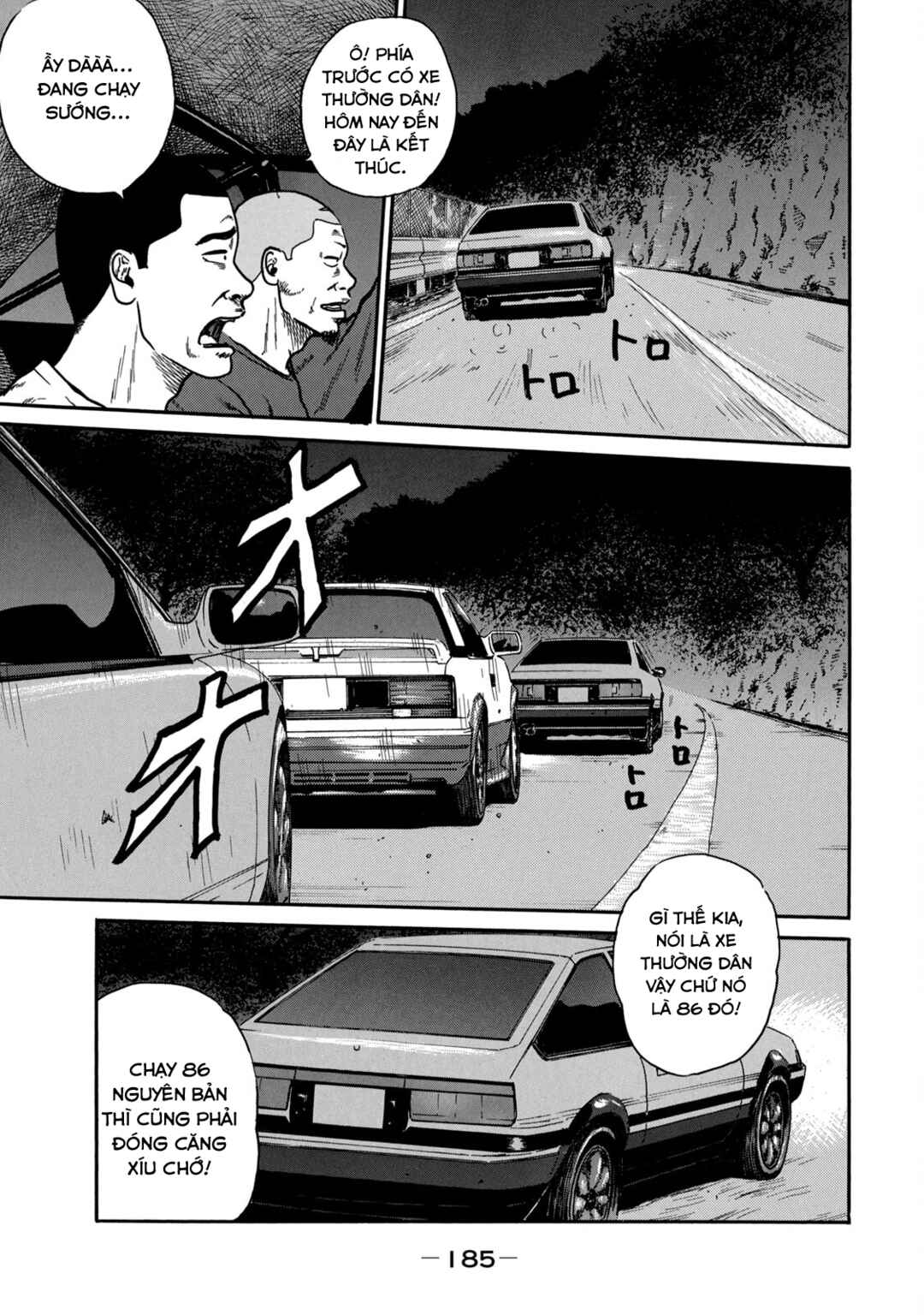 Chapter 16 - Page 12