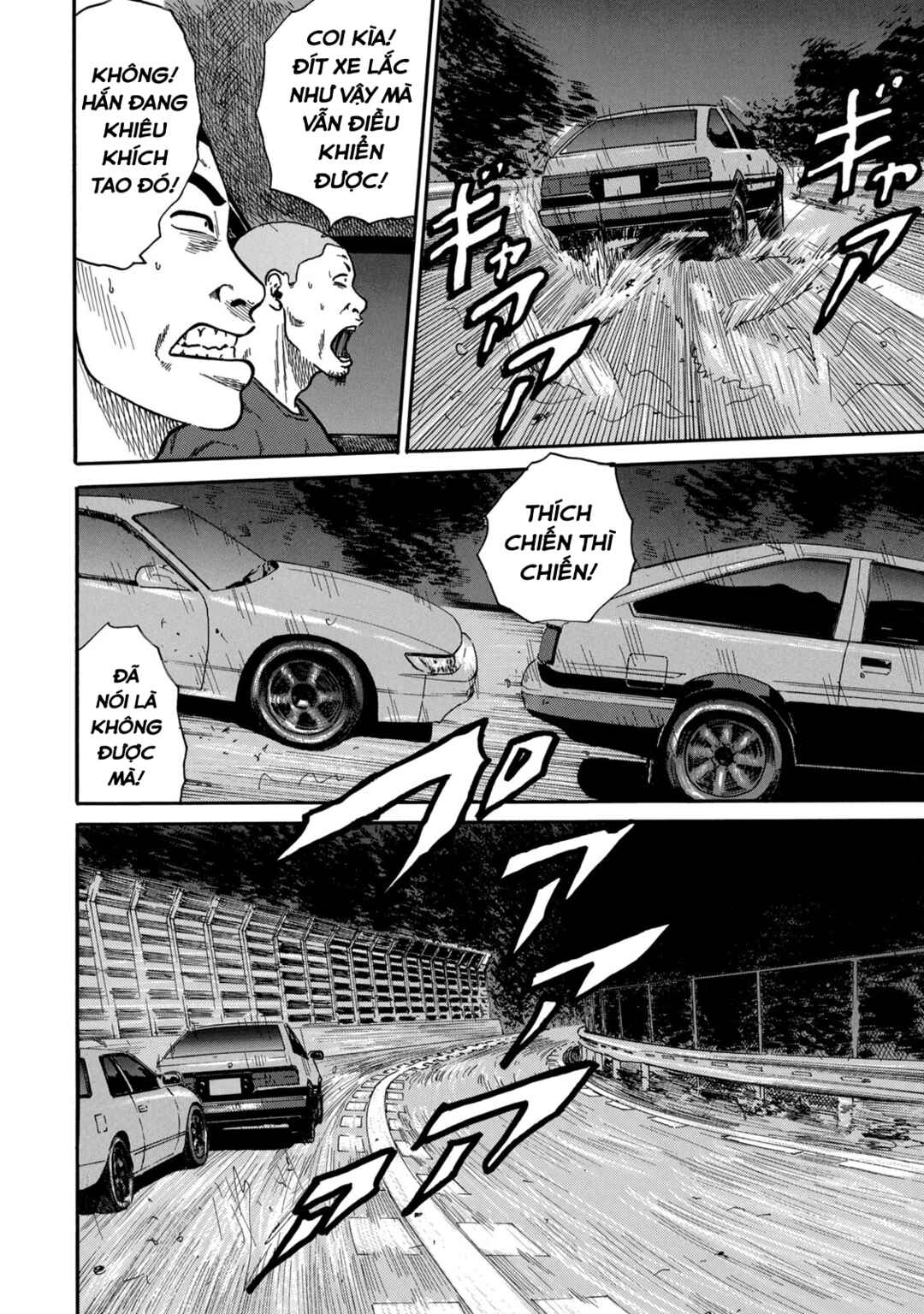 Chapter 16 - Page 19