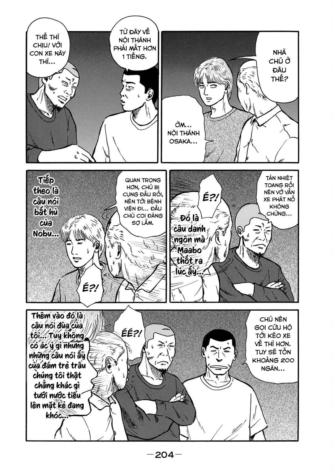 Chapter 16 - Page 31