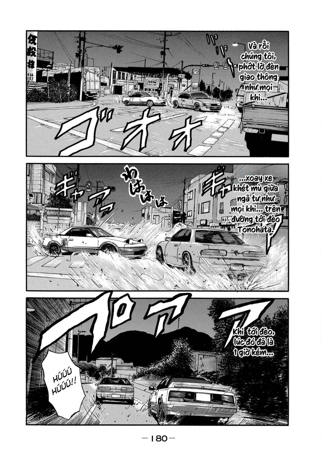 Chapter 16 - Page 7