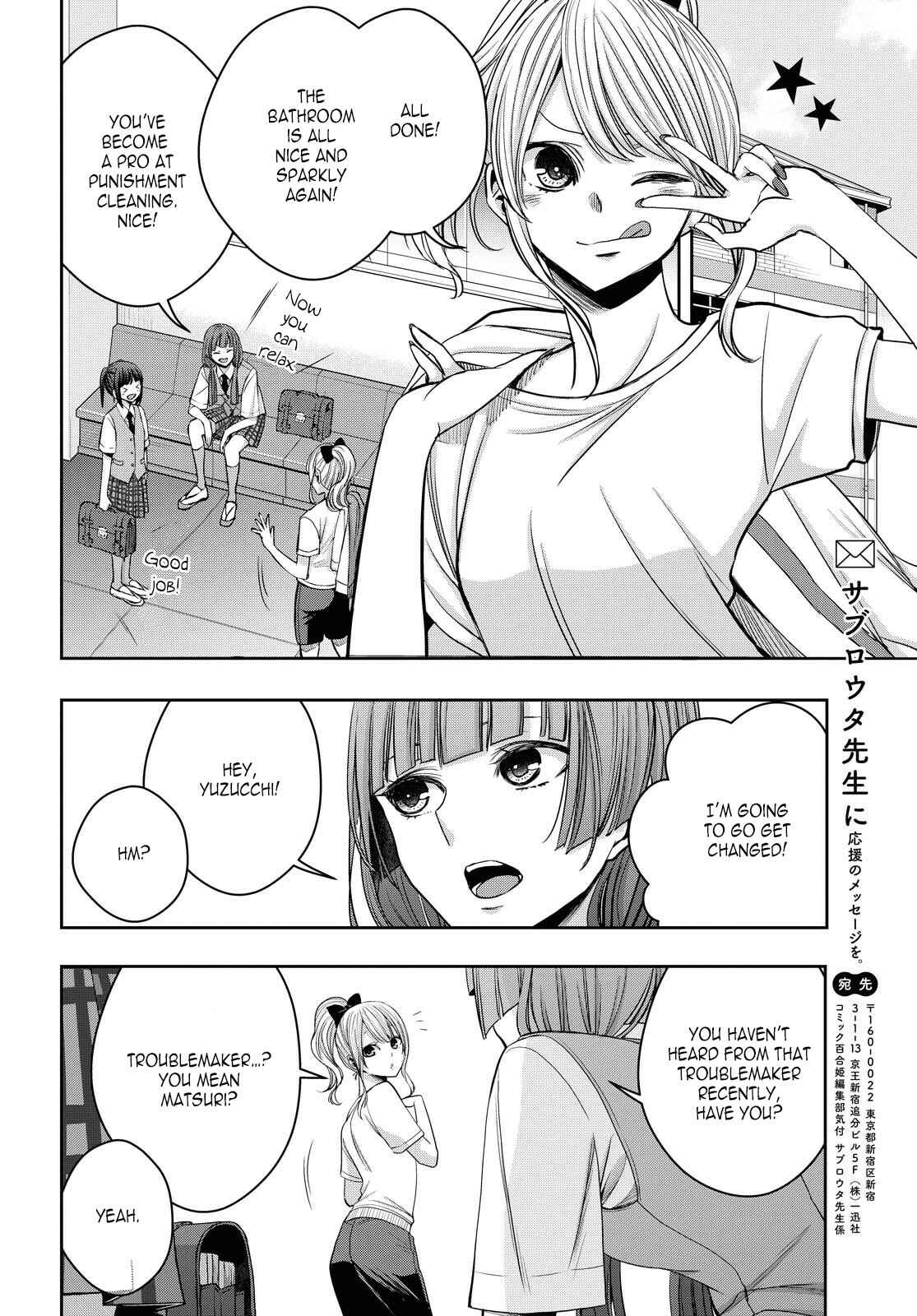 Chapter 12 - Page 33