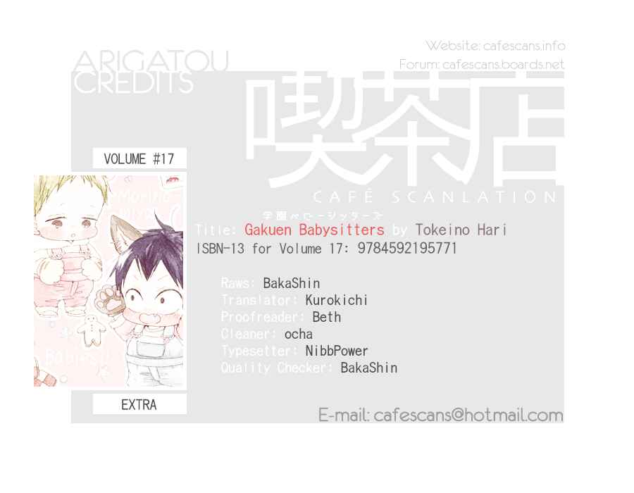 Chapter 96.5 - Page 1