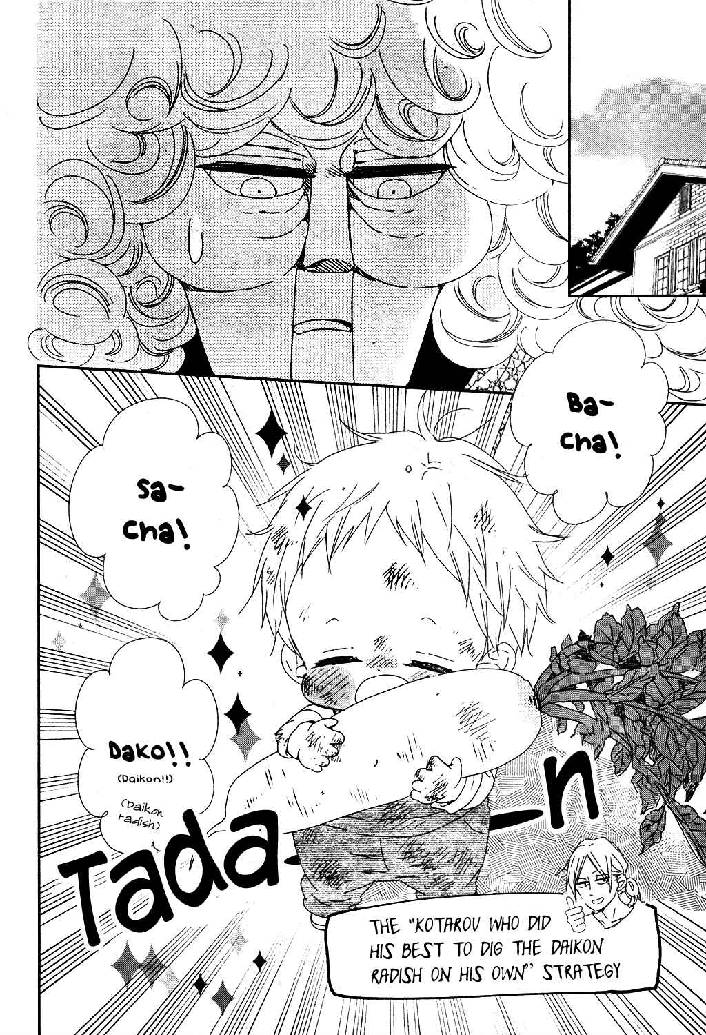 Chapter 96.5 - Page 10