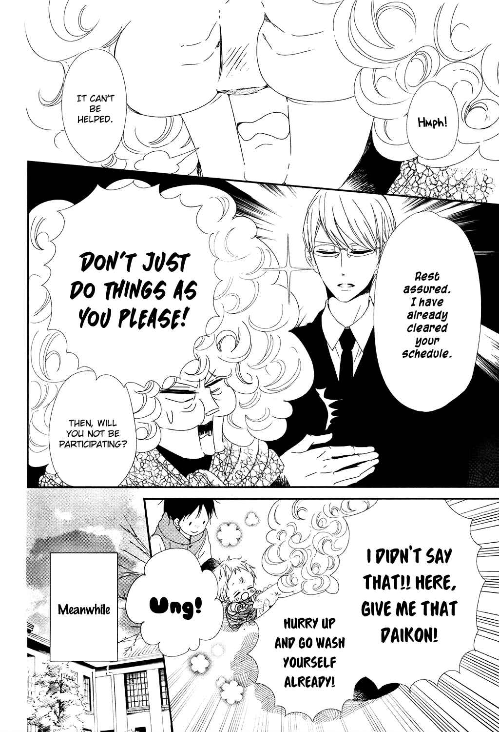 Chapter 96.5 - Page 12