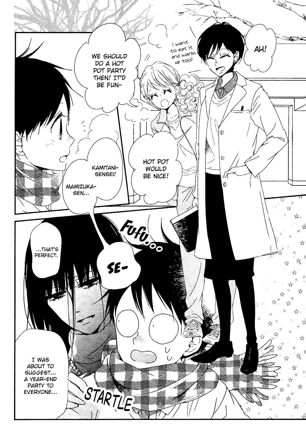 Chapter 96.5 - Page 6