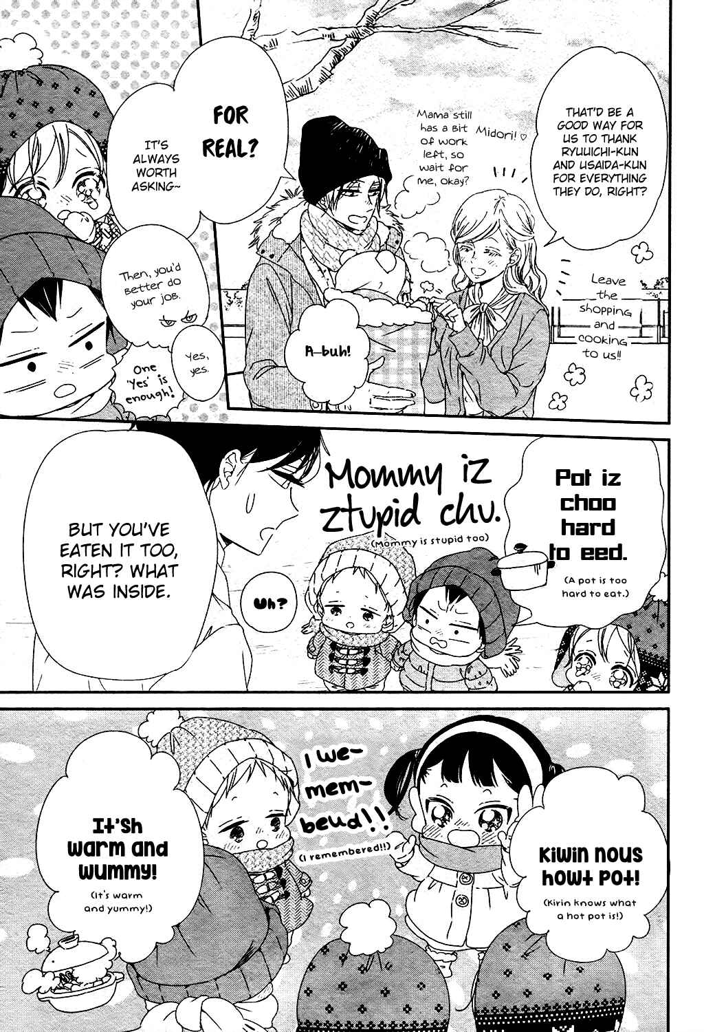 Chapter 96.5 - Page 7