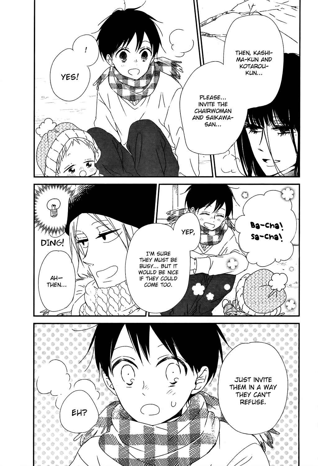 Chapter 96.5 - Page 9
