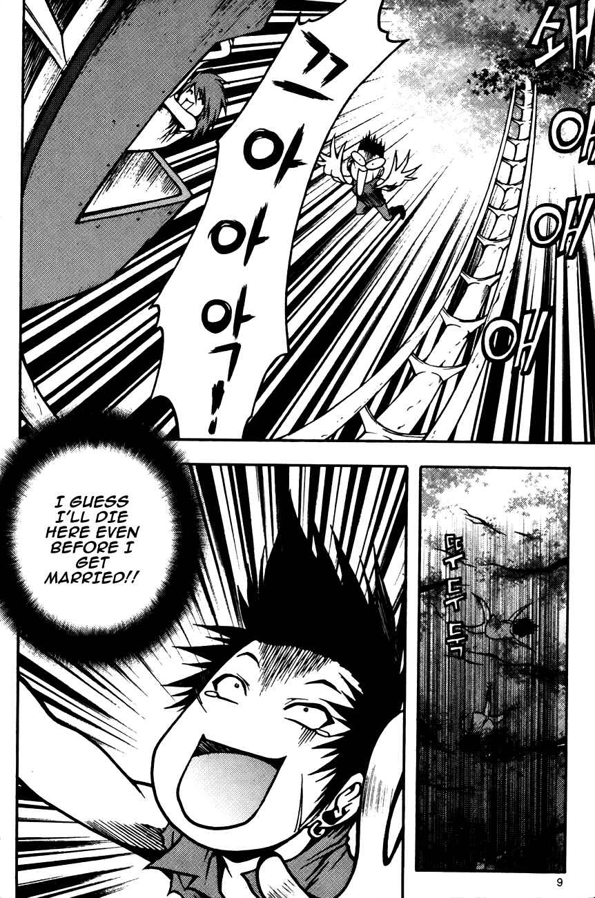 Chapter 78 - Page 8