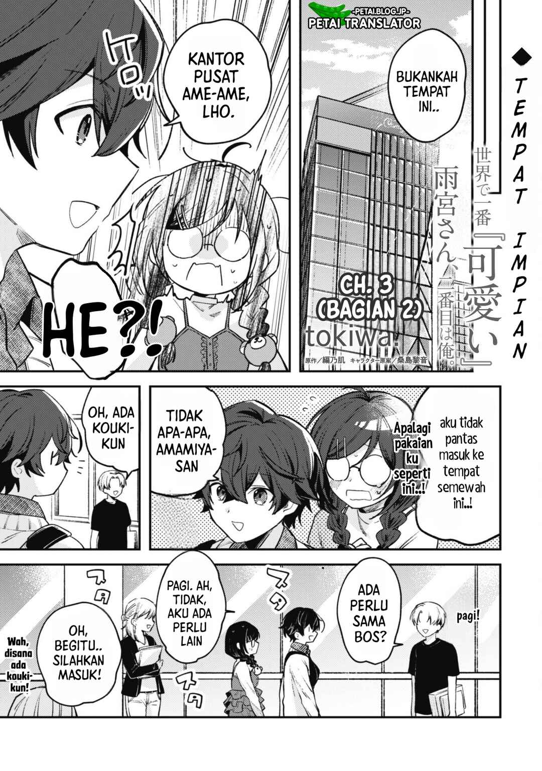 Chapter 3.2 - Page 2