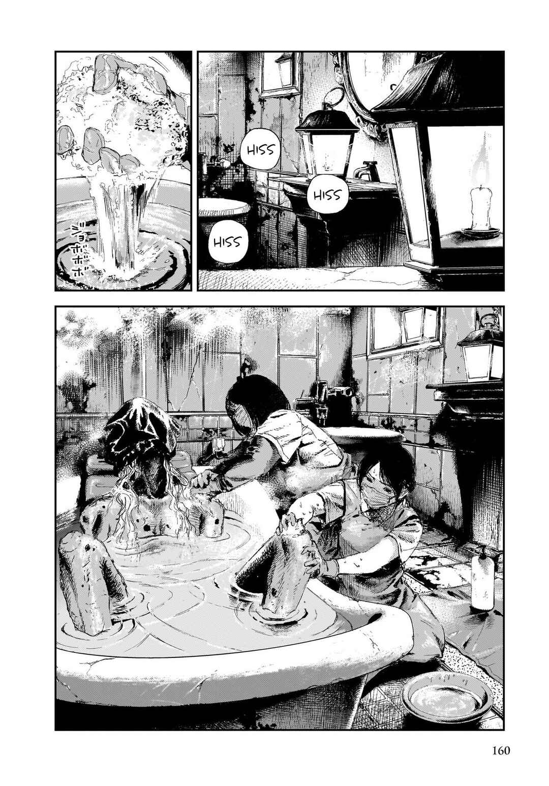 Chapter 4 - Page 12