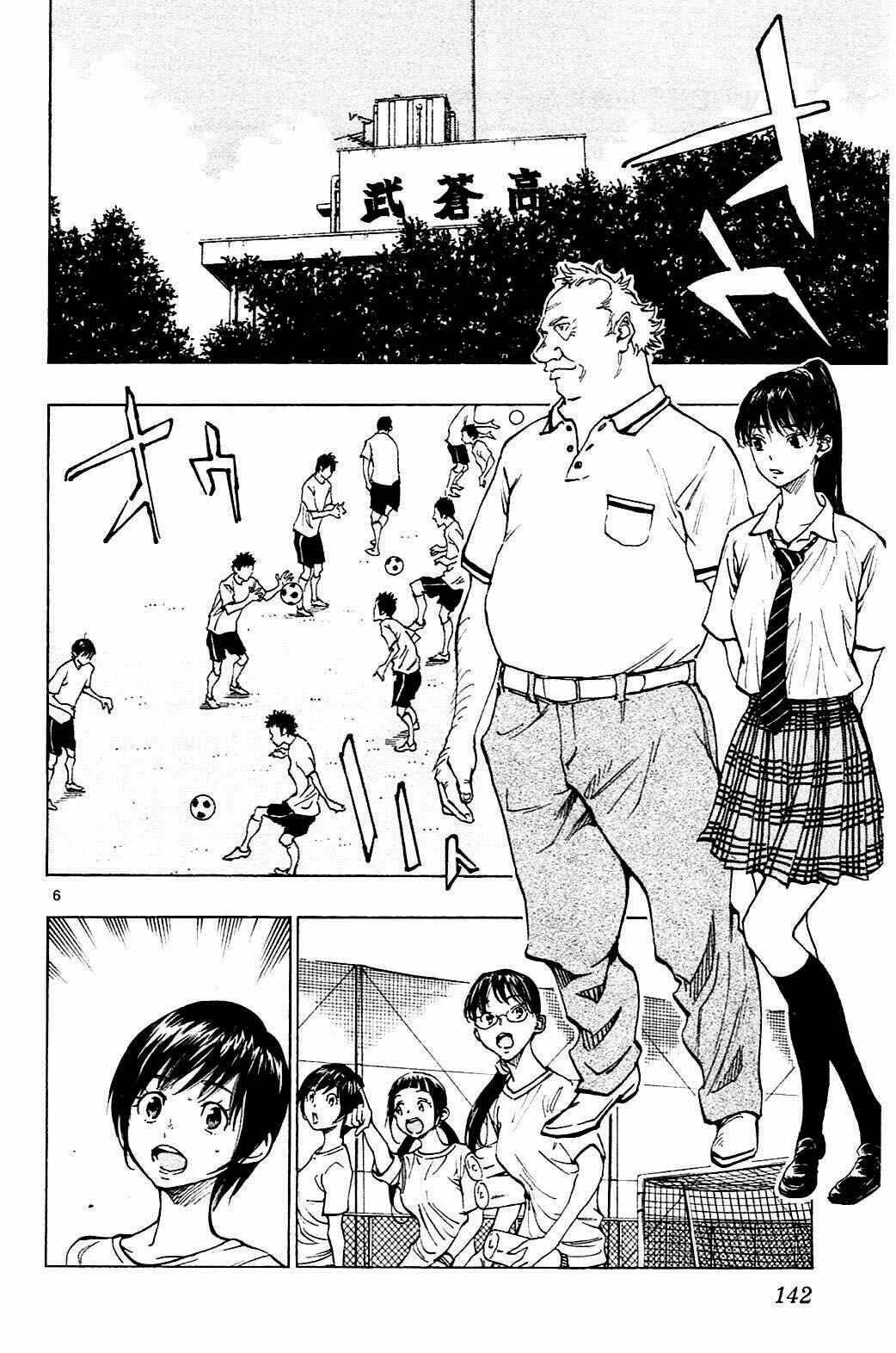 Chapter 145 - Page 6