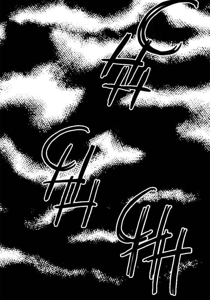 Chapter 21 - Page 3