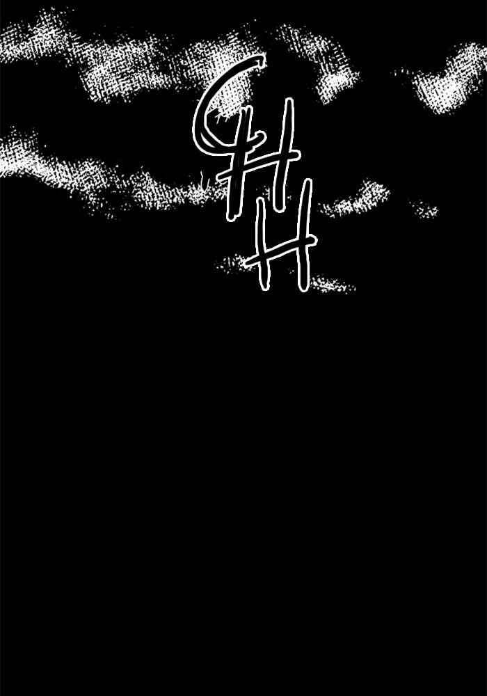 Chapter 21 - Page 4