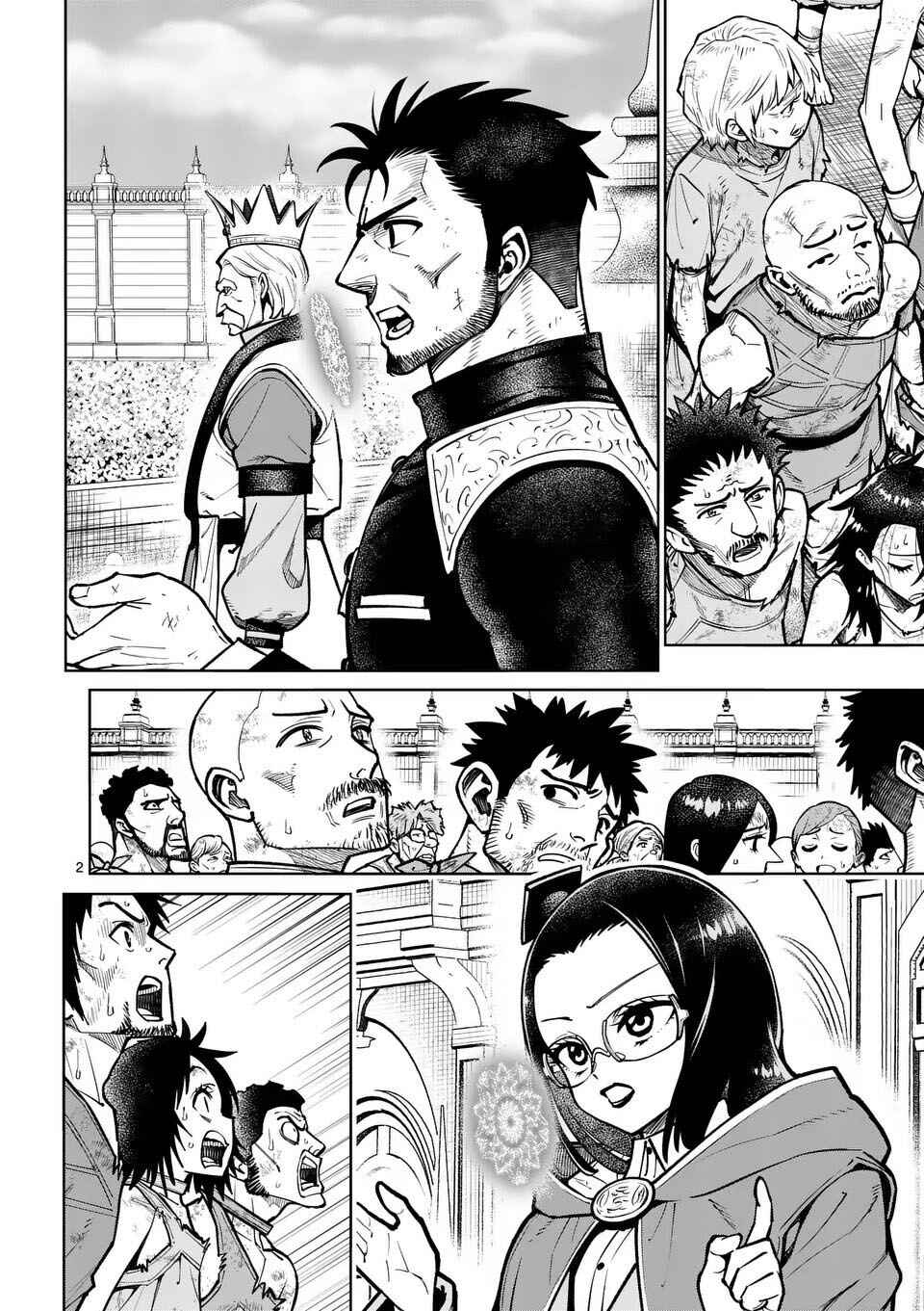 Chapter 73 - Page 3