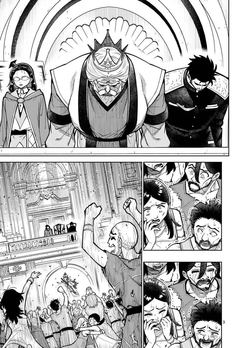 Chapter 73 - Page 4
