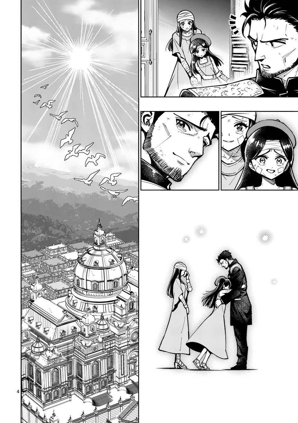 Chapter 73 - Page 5