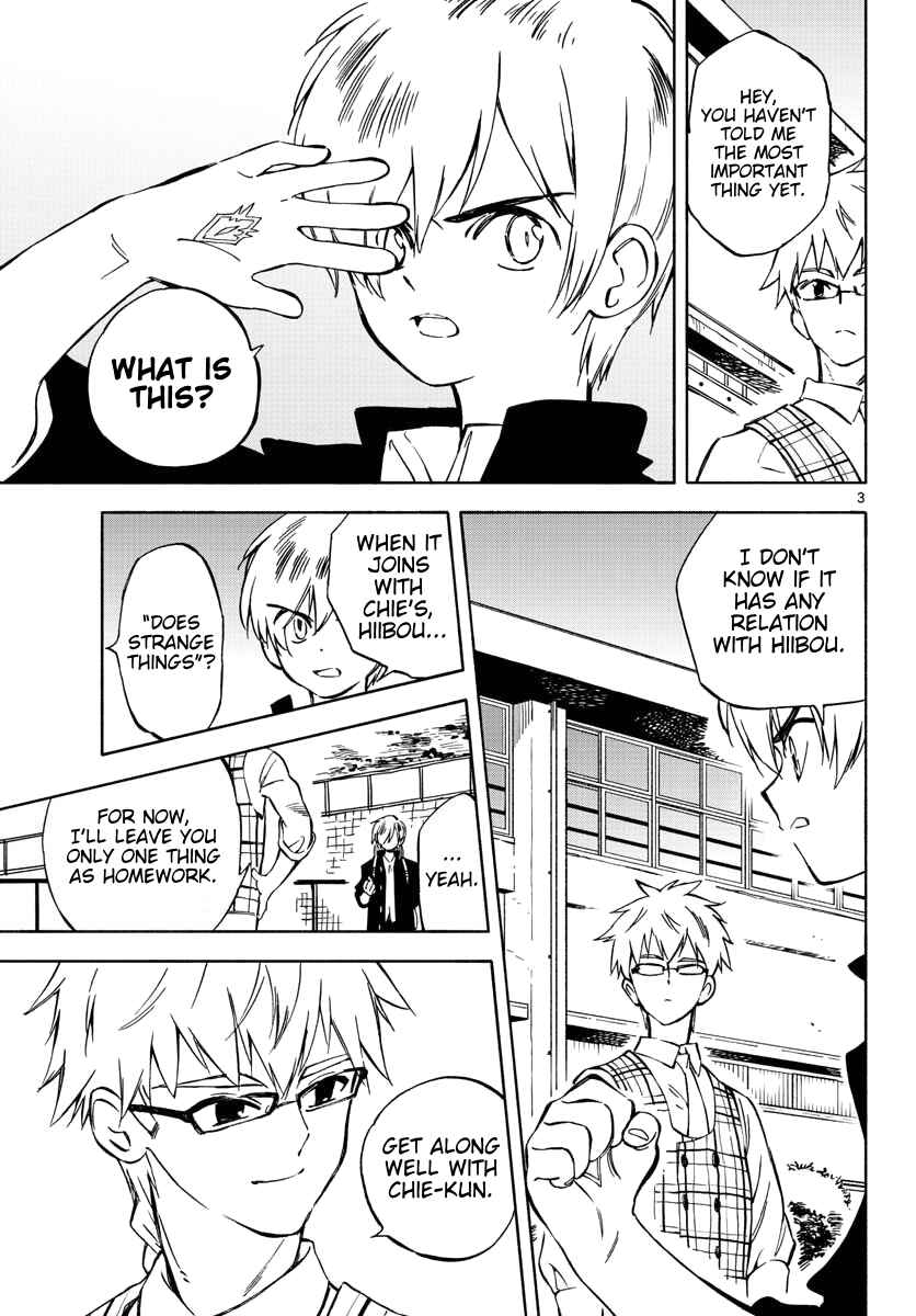 Chapter 5 - Page 3