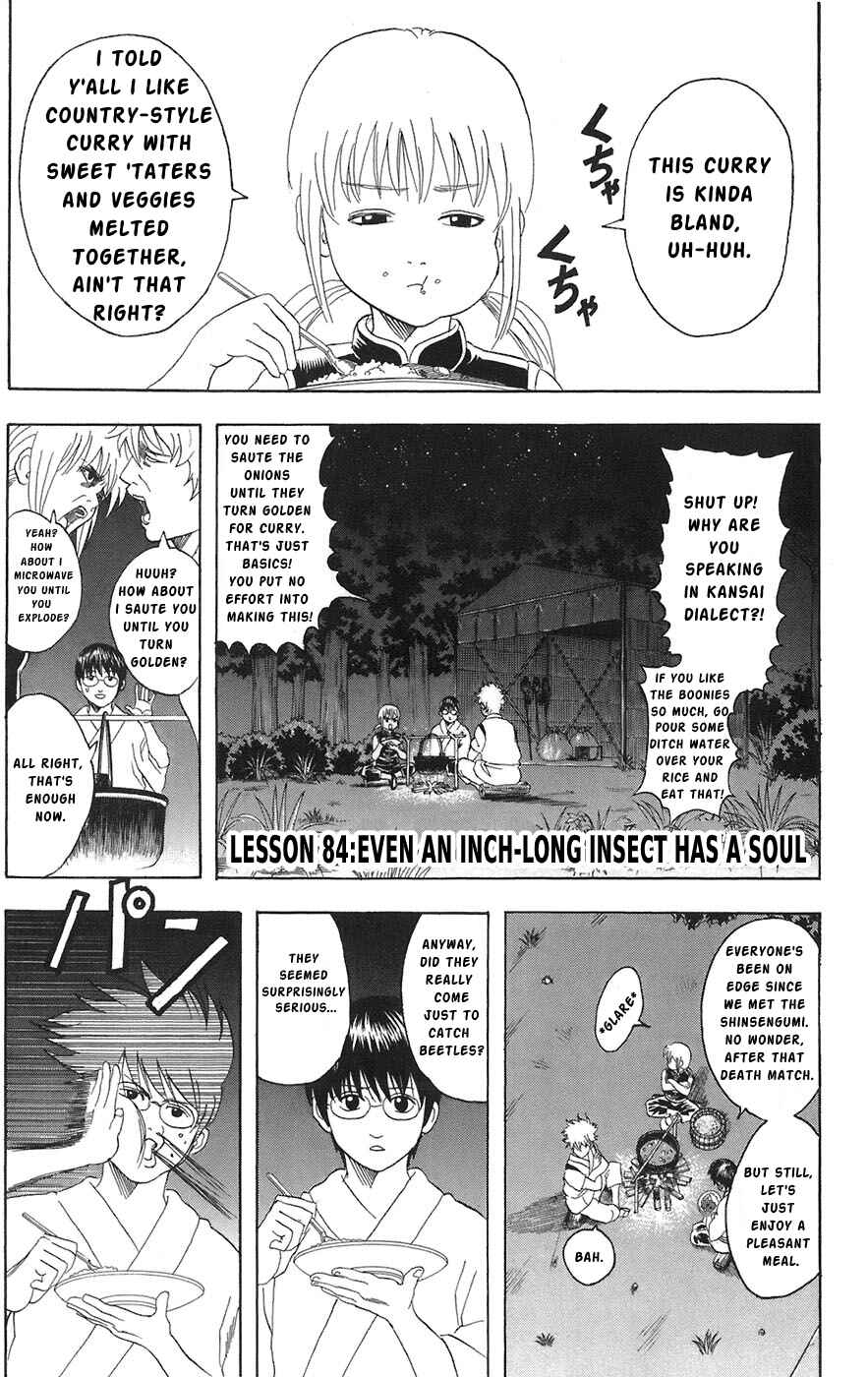 Chapter 84 - Page 1
