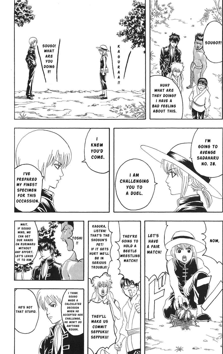 Chapter 84 - Page 14