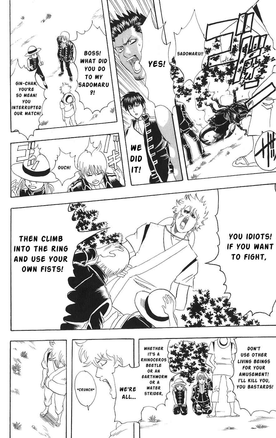 Chapter 84 - Page 18